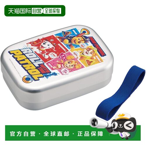 【日本直邮】Skater斯凯达 儿童铝制饭盒370ml PowPatrolALB5NV-A