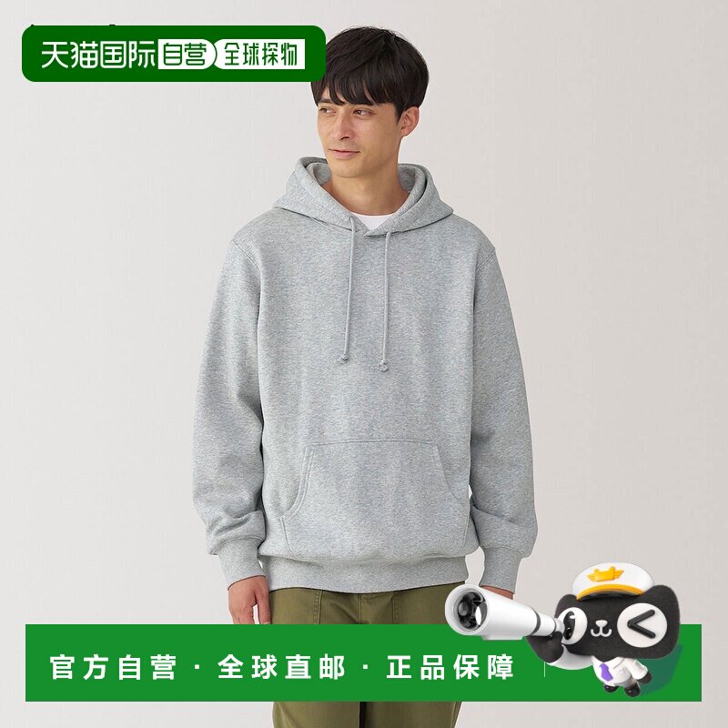 日本直邮MUJI 无印良品 绅士款针织套头连帽卫衣