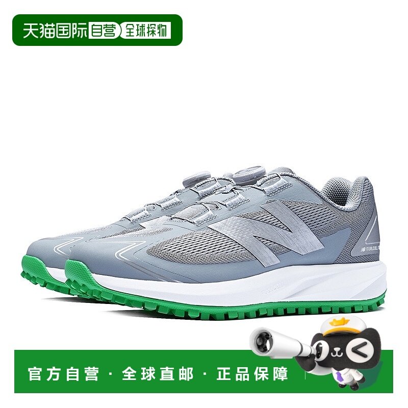 日本直邮New Balance NB FuelCell 1001 v5 BOA® 舒适简约贴合 低