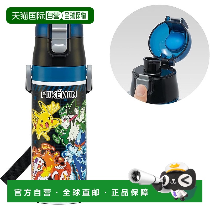 【日本直邮】Skater 儿童不锈钢水瓶 直饮 470ml 口袋妖怪 25 男