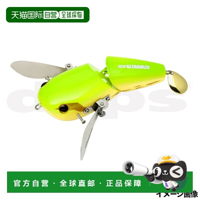 日本直邮deps Lure Tiny NZ Crawler #01 雨蛙