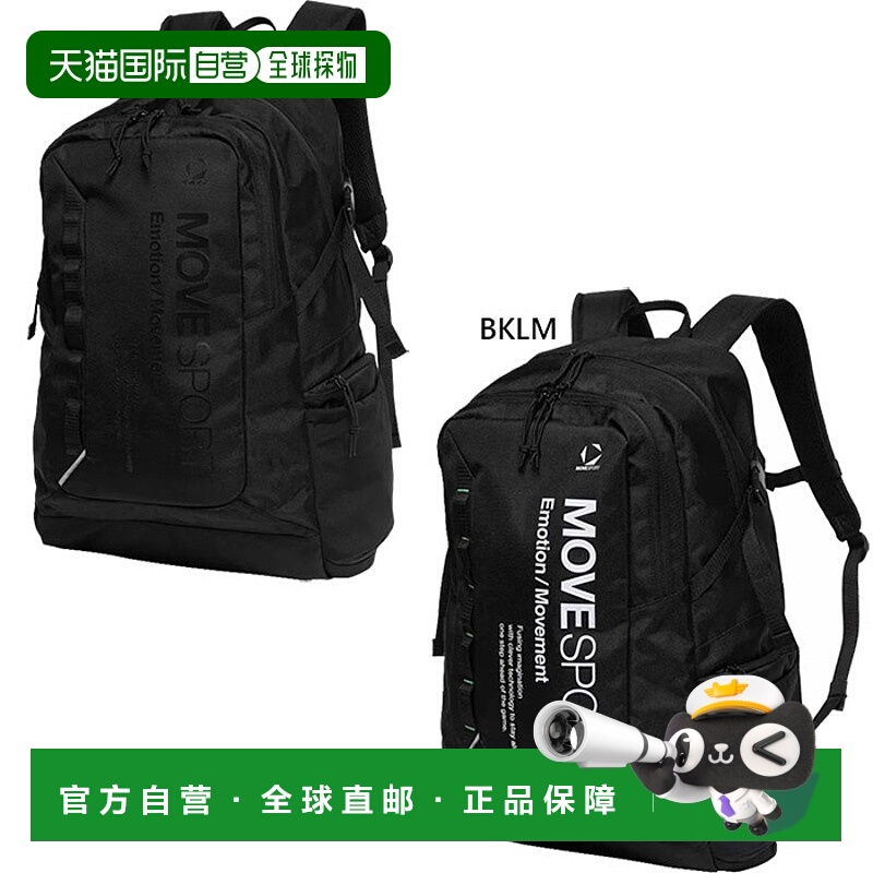 日本直邮DESCENTE ENERGY CARRY 40 40升双肩包/日用包/背包反光S