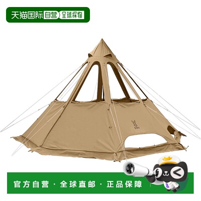 【日本直邮】DOD Rencon Tent 2M 冬季单杆帐篷 内设篝火 T3-736-
