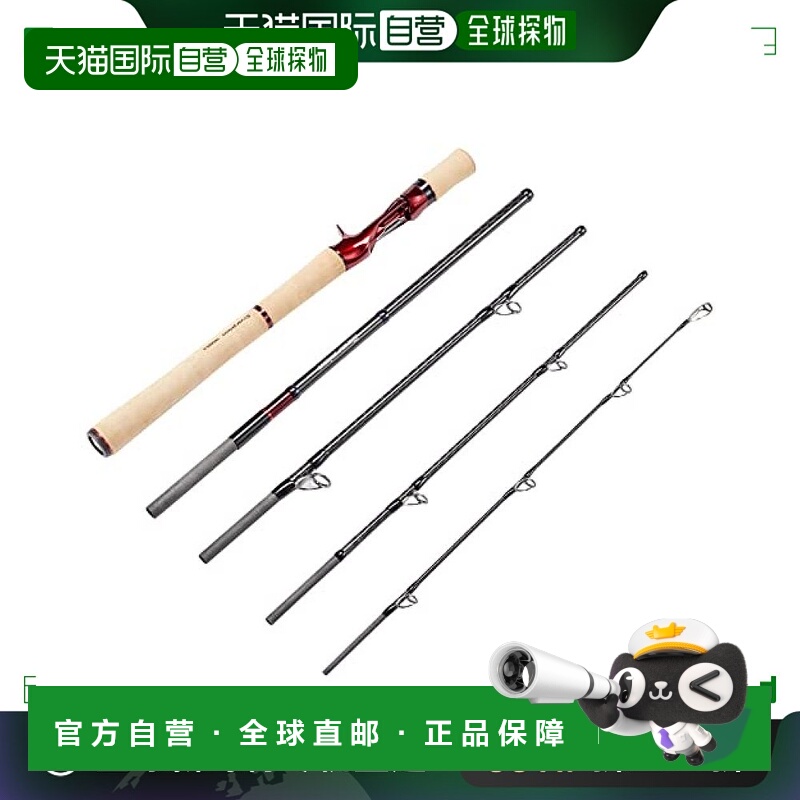 【日本直邮】Shimano禧玛诺 旅行鱼竿 5节套便携高韧性多功能1604