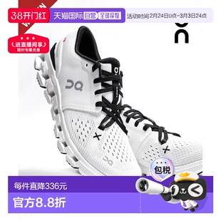 日本直邮On Cloud X4 女鞋运动鞋训练鞋运动健身单色 [3WE3007079