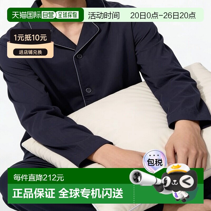 日潮跑腿UNIQLO优衣库 Airism 棉质睡衣套装 33 KHAKI MEN XS 479