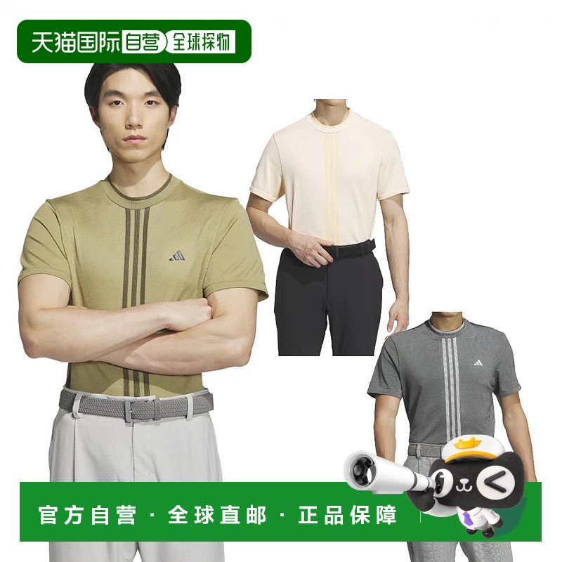 日本直邮adidas-阿迪达斯高尔夫穿着短袖衬衫春季夏季Ult365 Prim