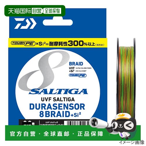 日本直邮Daiwa UVF Saltiga Dura 传感器 x 8 + Si2 200m No. 2.5