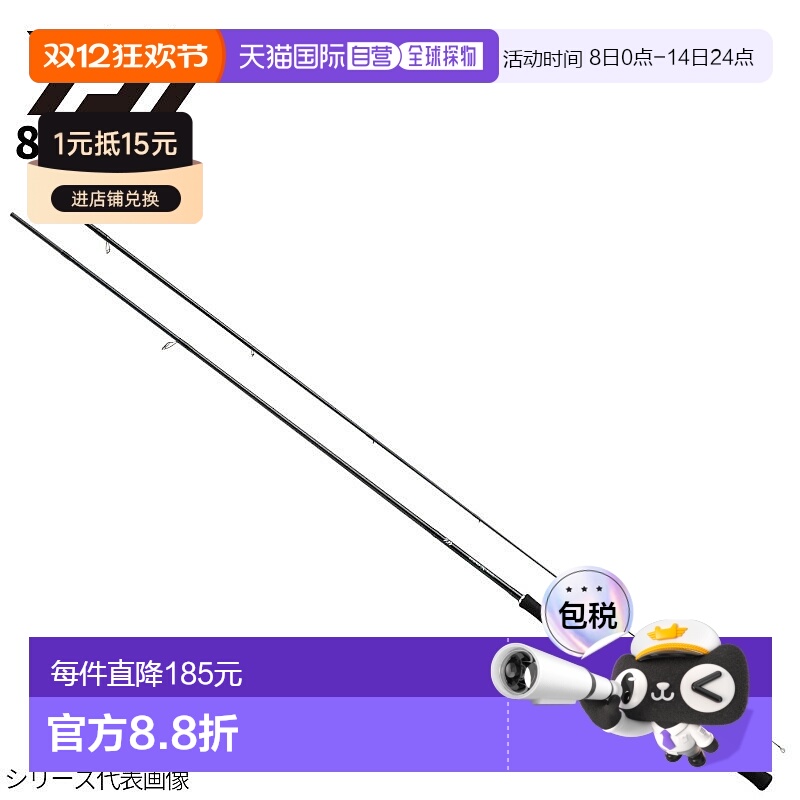 日本直邮Daiwa达亿瓦 鱿鱼竿 鱿鱼竿 X 83ML 22 年款 鱿鱼竿