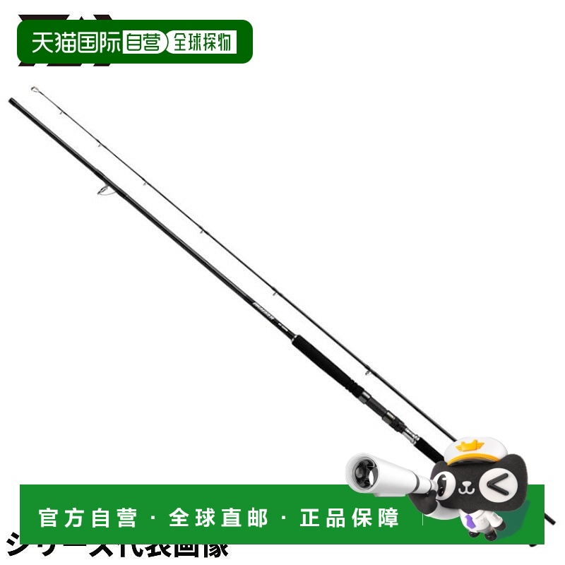 日本直邮Daiwa Shore Jigging Rod 24 Dragger SX 100MH