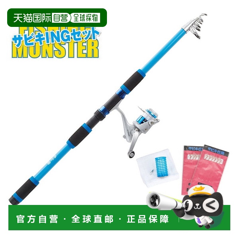 日本直邮Riseway Sabiki ING 套装 270 蓝色