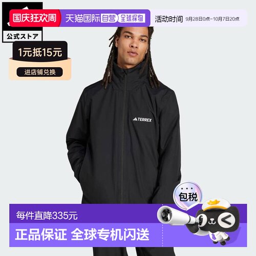 日本直邮adidas 徒步多功能基础款2L 防雨夹克 男装 [JM8] 黑色