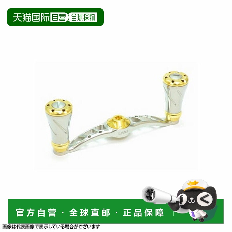 日本直邮Megatech Libre LIVRE FullComp CRANK 90（曲柄）适用于