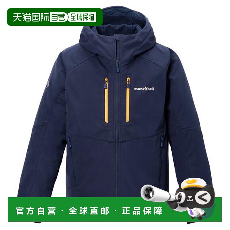 1h可退 日本直邮Montbell 防风保暖连帽外套 儿童款 140-160夹克