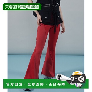 1h可退 日本直邮MAISON SPECIAL女士混棉宽松紧身裤 21241465814