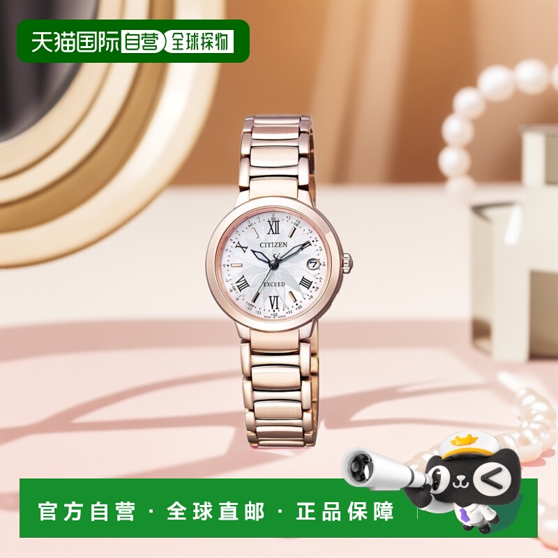 日本直邮 CITIZEN 樱花粉色快乐飞行太阳能电波手表钛金属表带女