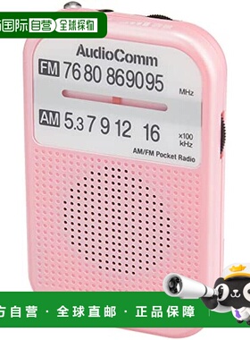 【日本直邮】Ohm欧姆录音收音机粉色便携式轻便多功能RAD-P132N-P