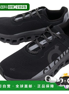 日本直邮男士 Cloudmonster Lumos 运动鞋黑色62.98394