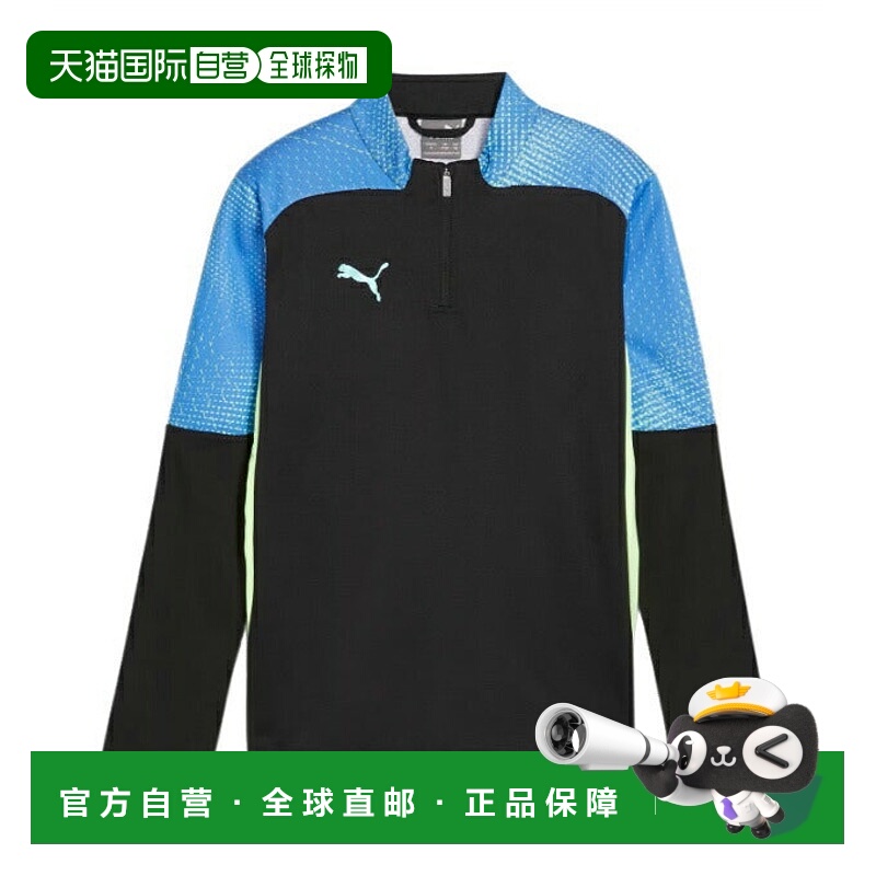 日本直邮 PUMA 青少年足球 FINAL QUARTER ZIP 上衣[659854-02]
