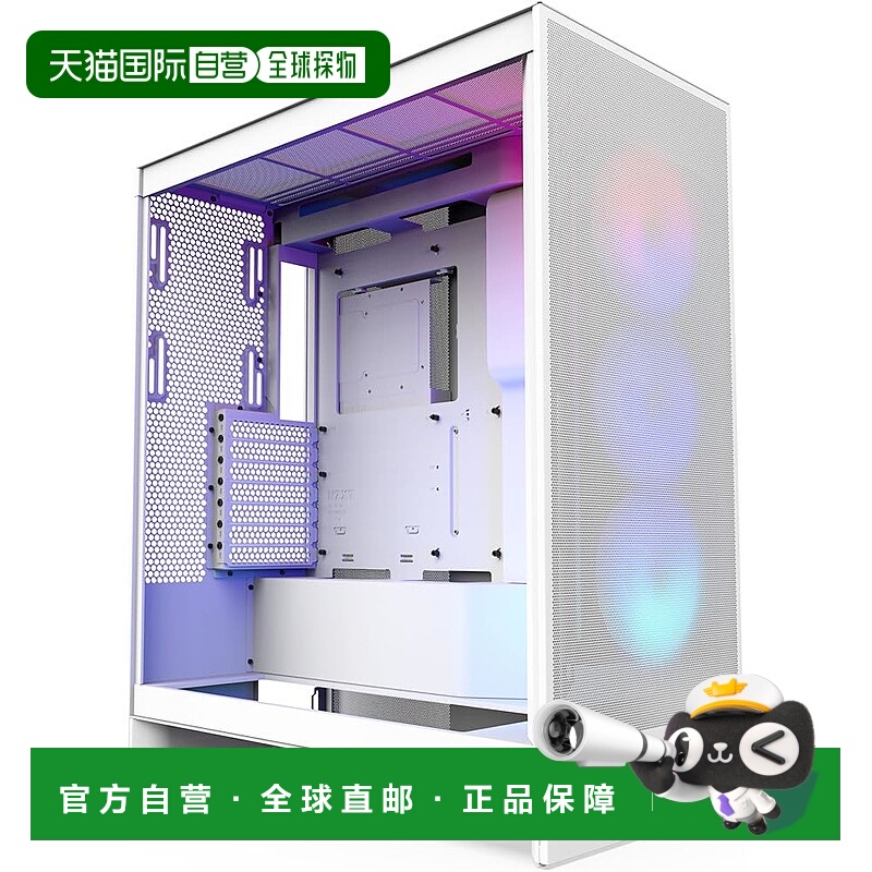 【日本直邮】Nzxt恩杰 PC机箱 H7 Flow RGB v2 白色 CM-H72FW-R1
