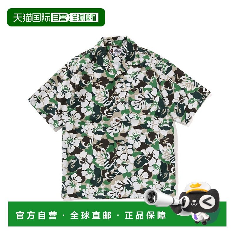 1h可退 日本直邮A BATHING APE 男士夏季RESORT CAMO印花休闲衬衫