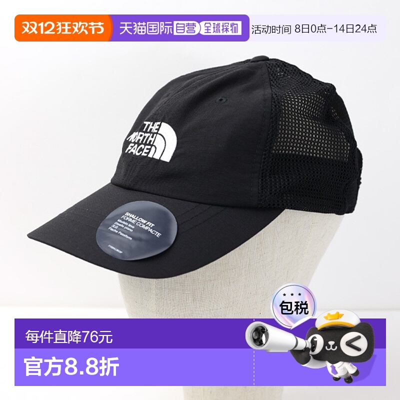 日本直邮 THE NORTH FACE 北脸 HORIZON MESH CAP NF0A55IU 棒球