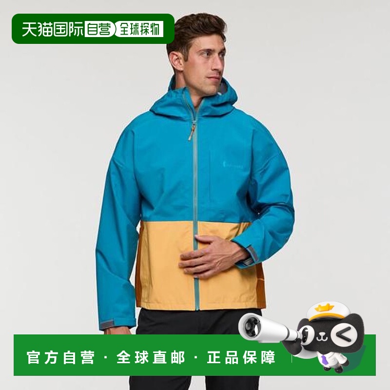 1h可退 日本直邮cotopaxi Cielo男士防雨夹克雨衣
