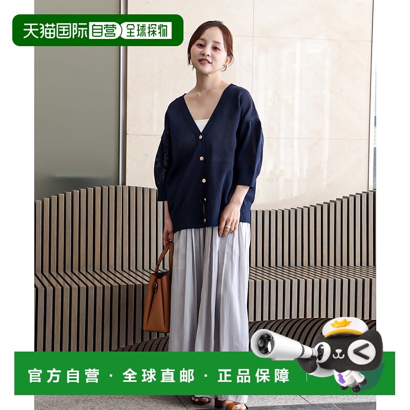 1h可退 日本直邮fifth 女士亮丝雪纺阔腿裙裤 ES25S0346休闲裤