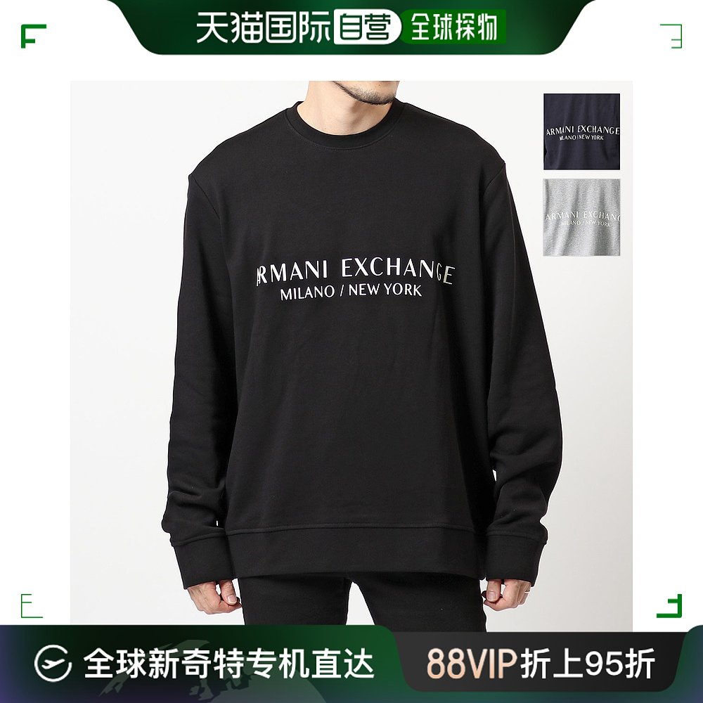 日本直邮ARMANI EXCHANGE阿玛尼 Exchange运动衫 AX 8NZM88 ZJK