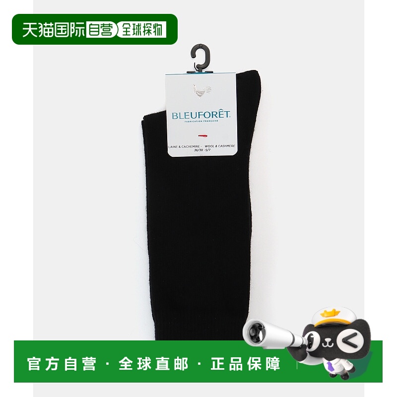 1h可退 日本直邮BLEU FORET 女装 羊毛混纺 卡西米尔混纺袜子 250