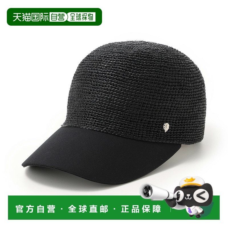 日本直邮HELEN KAMINSKI 拉菲草帽子女士 vivette 自然VIVETTE