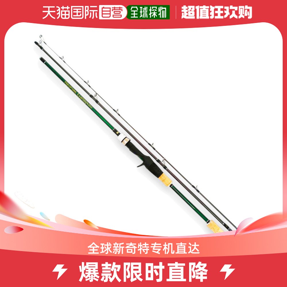 日本直邮加林佩罗 FXB-GP711ML+