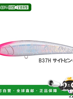 日本直邮Yamaria Lure Legato F190 B37H 瞄准器 Pinky