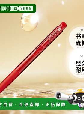 【日本直邮】Mitsubishi三菱笔圆珠笔SIGNO系列RT10.28红色10支装