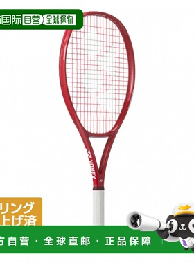 日本直邮Yonex VCORE 26 硬式网球拍[08VC26G] 红色尤尼克斯