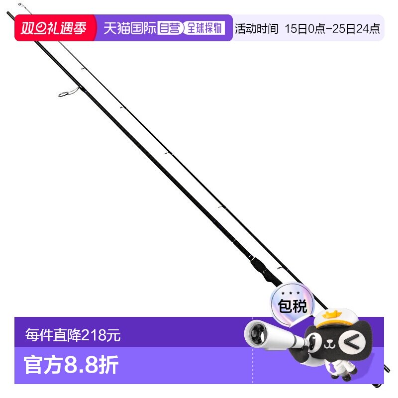 日本直邮鲈鱼竿 FALKEN R Soaring 96M FALKEN R