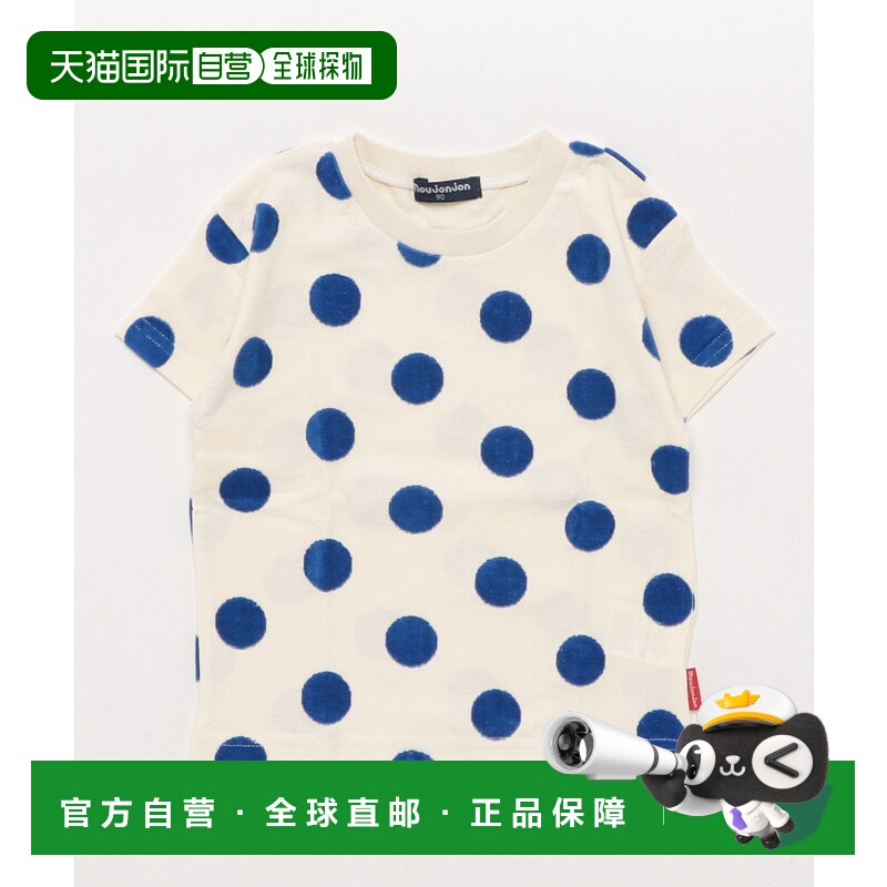 1h可退 日本直邮moujonjon 儿童立体水玉图案短袖T恤 M34800