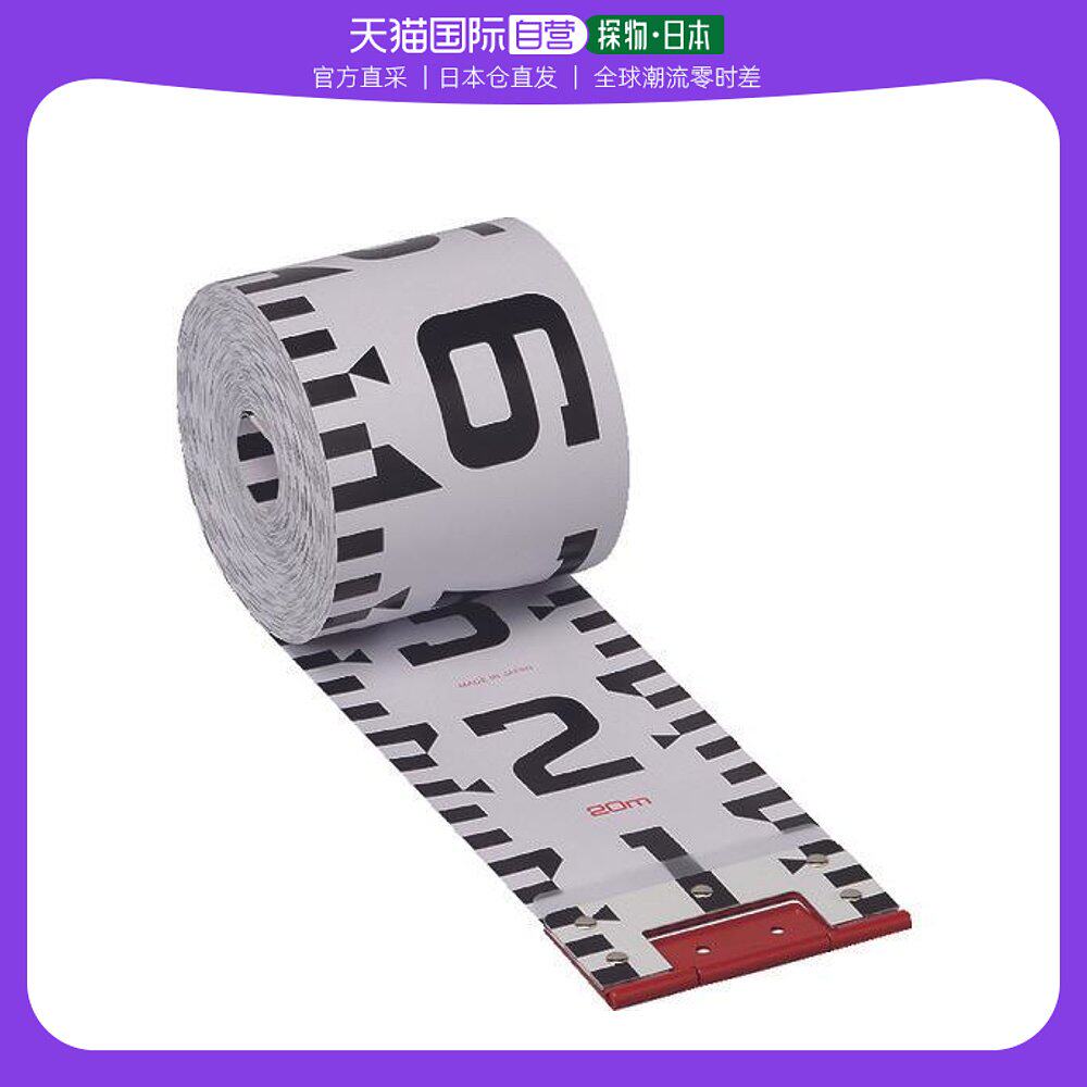 日本直邮日本kds型号r12020记录证明照片杆120宽度20米