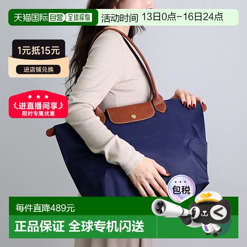 Longchamp Le Pliage Original女士单肩包通勤可折叠L1899 089