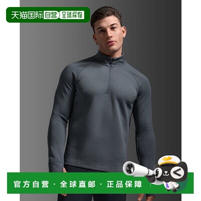日本直邮2XU 男士 Ignition Hyper-Haptic 1/4 拉链长袖衫适用于