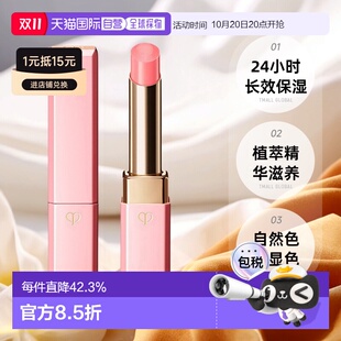 日本直邮CPB肌肤之钥润唇膏莹采丰润唇膏樱花色小粉管2.8g保湿 正