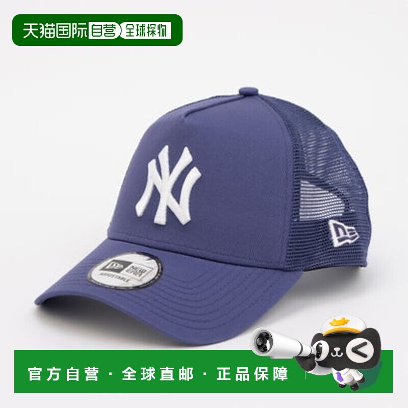 日本直邮NEW ERA 9FORTY AF 棒球帽 940 网眼款 MLB帽子 [183] 白