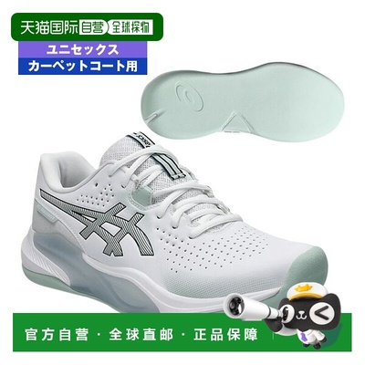 日本直邮ASICS 网球鞋 GEL-CHALLENGER 15 INDOOR 适用于地毯球场