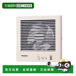 【日本直邮】松下管道φ200mm类型通风扇换气扇 FY-16PDQTD