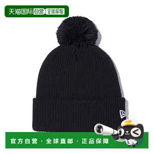 日本直邮NEW ERA 针织帽/帽子 POM PON 针织罗纹 黑色 223 137512