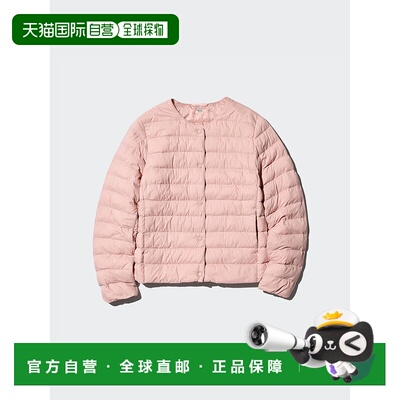 日本直邮Uniqlo Paftec 紧凑夹克 469862