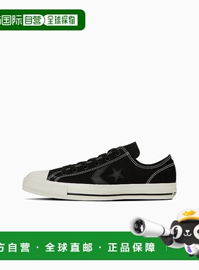 日本直邮Converse CXP OX 简约舒适柔软时尚 耐磨 低帮 帆布鞋 男