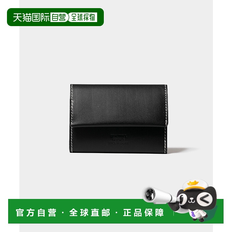 1h可退 日本直邮beautiful people 男女同款 双材质牛革 折叠钱包