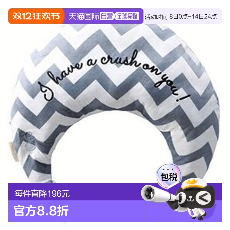 日本直邮ATEX 按摩器 角型头部按摩器 斑马色 AX-HXL191GR