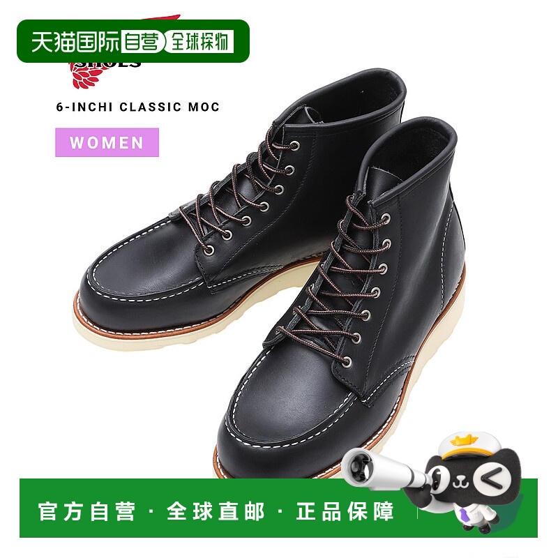 日本直邮红翼Red Wing女士高帮系带时装靴时尚女鞋新款